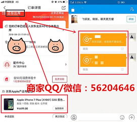 掌握白条提现技巧，额度多少才够？
