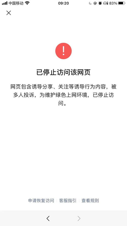怎樣查看到別人微信聊天记录，揭秘微信聊天记录的秘密，怎样查看到别人微信聊天记录？