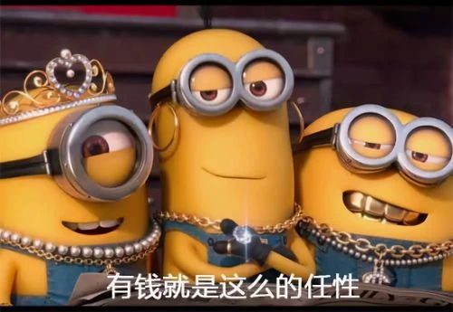 羊小咩便荔卡的钱萌提现吗 羊小咩便荔卡的钱，能提现吗？揭秘虚拟货币的提现难题
