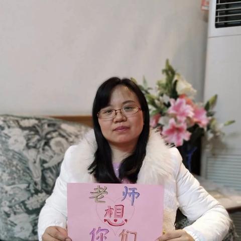 亲爱的老师、同学们