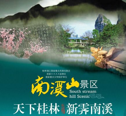 南溪区热门景点大盘点，最新排行榜带你畅游美丽南溪