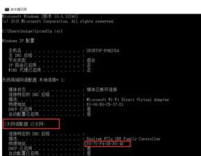 物理服务器与笔记本的跨界连接，可行吗？详解与案例分享