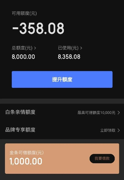 白条出库套出来当天到账 白条出库套出来当天到账案例分析