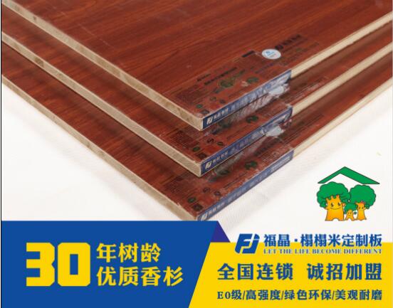 太原一线品牌板材店大盘点，品质生活从选材开始