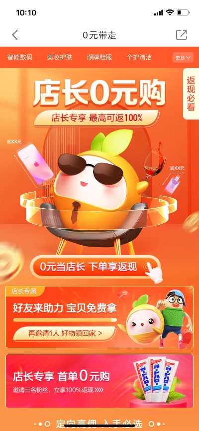 桃多多额度提现,临时额度桃多多怎么开通 桃多多额度提现与临时额度开通指南