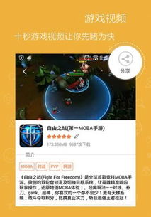 电脑直播打游戏全攻略，轻松开启你的直播生涯！