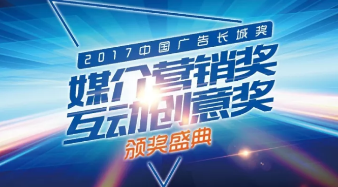 广告网站赛事，一场视觉与创意的盛宴
