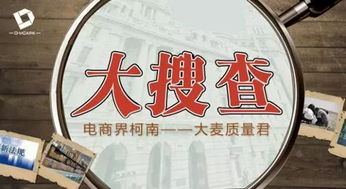 山东辅食加盟品牌店推荐及案例分析
