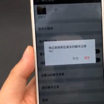 揭秘微信聊天记录的秘密，如何查看对方删除的内容？