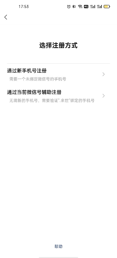 如何用微信号定位,苹果手机微信怎么定位找人 如何用微信号精准定位，苹果手机微信如何找人
