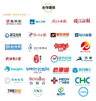 杭州医药品牌推广策略