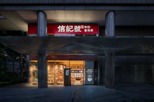 深圳新茶叶品牌崛起，这些店铺不容错过！