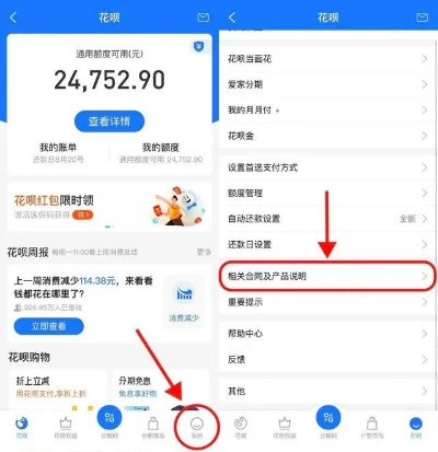 花呗怎么不好提现？