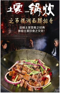 湘菜加盟品牌有哪些？知乎案例揭秘
