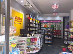 正规孕婴店加盟品牌推荐