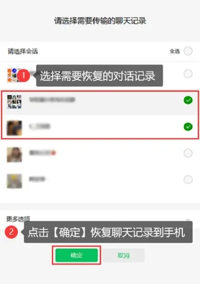 怎麼查微信被刪除的聊天记录!微信聊天记录查询全攻略，轻松找回删除的好友信息