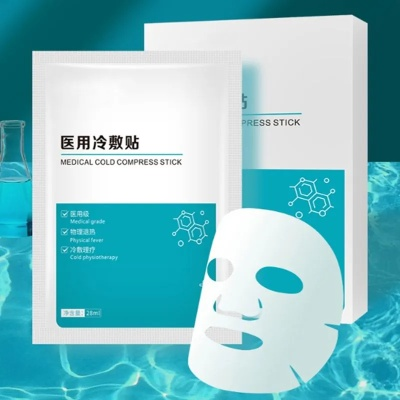 揭秘医用女式面膜界的网红品牌，看看你的最爱上榜了吗？