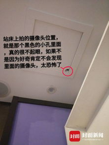 怎么在酒店查摄像头记录 酒店查摄像头记录全攻略