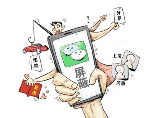 揭秘微信信息拦截，隐私的边界在哪里？