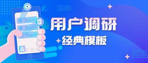 分期乐提现业务员，揭秘背后的真相