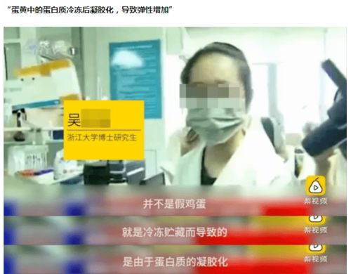 分期乐提现业务员，揭秘背后的真相