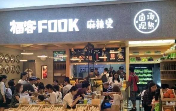 麻辣烫加盟热门品牌店一览