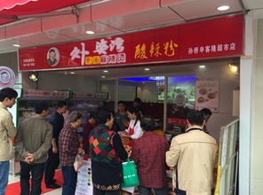 麻辣烫加盟热门品牌店一览