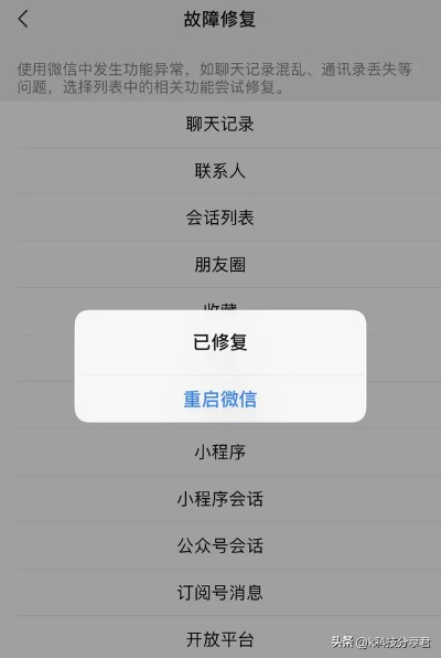 怎麼恢復安卓手機微信的歷史聊天记录?如何恢复安卓手机上的微信历史聊天记录