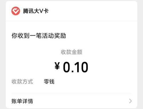 微信分付提现手续费如何计算？一文带你了解