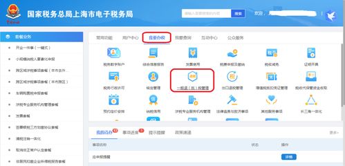 微信分付提现手续费如何计算？一文带你了解