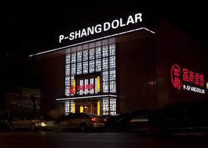 乌市特色加盟店品牌推荐