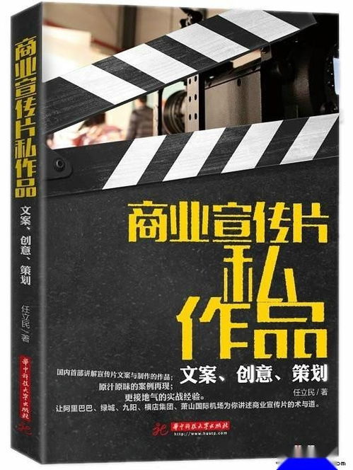 医药品牌宣传片文案