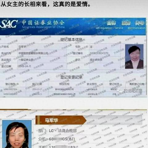 怀疑老婆出轨怎么查手机通话记录和短信内容 怀疑老婆出轨查询手机通话记录与短信内容的探索