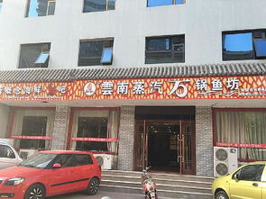 张店餐饮加盟店品牌推荐