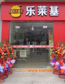 张店餐饮加盟店品牌推荐