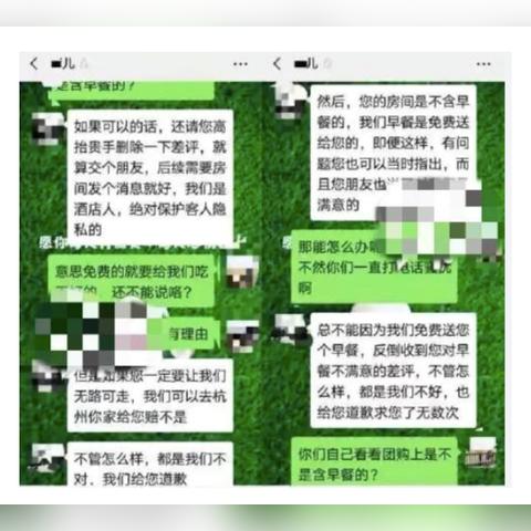 揭秘隐私边界，如何安全地查询开房记录