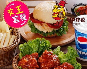 炸鸡系列加盟店热门品牌推荐