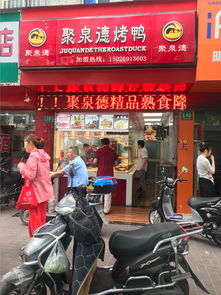 上海卤味加盟店品牌推荐及案例分析