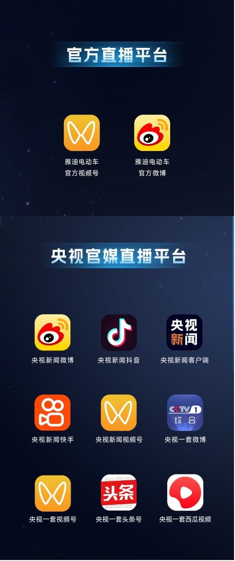 映客直播后如何轻松保存精彩瞬间—实用攻略大揭秘！