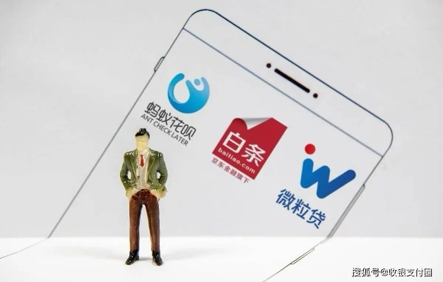 揭秘白条收款码提现的神秘面纱
