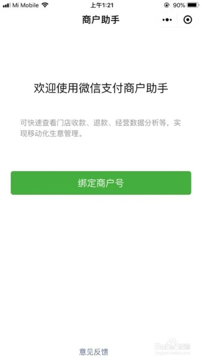 微信分付能提现吗？最新动态解析
