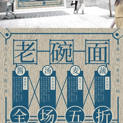 老碗面加盟推荐品牌大盘点