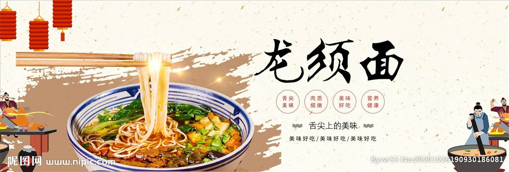 老碗面加盟推荐品牌大盘点