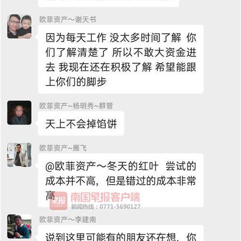 微信拉黑了，聊天记录还能查到吗？