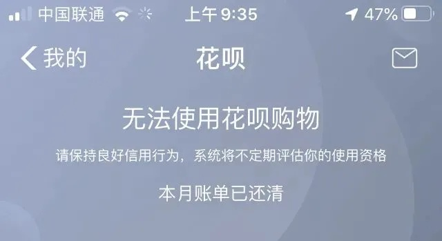 揭秘白条套现业务，小心陷阱还是机遇？