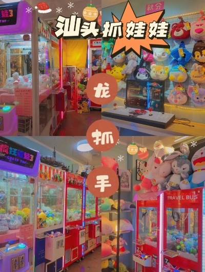 汕头微缩扭蛋加盟品牌大盘点