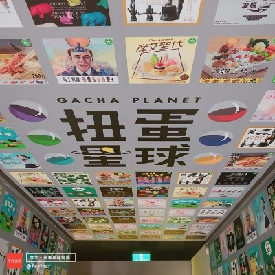 汕头微缩扭蛋加盟品牌大盘点
