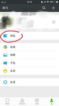 微信分付提现要放款码 微信分付提现那些事儿，揭秘放款码的奥秘与使用指南