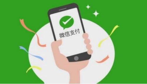 微信分付提现，门店能否助力？