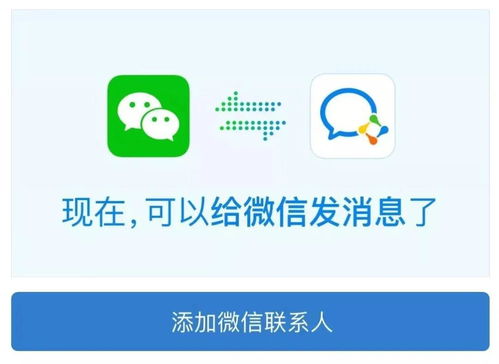微信分付提现，门店能否助力？
